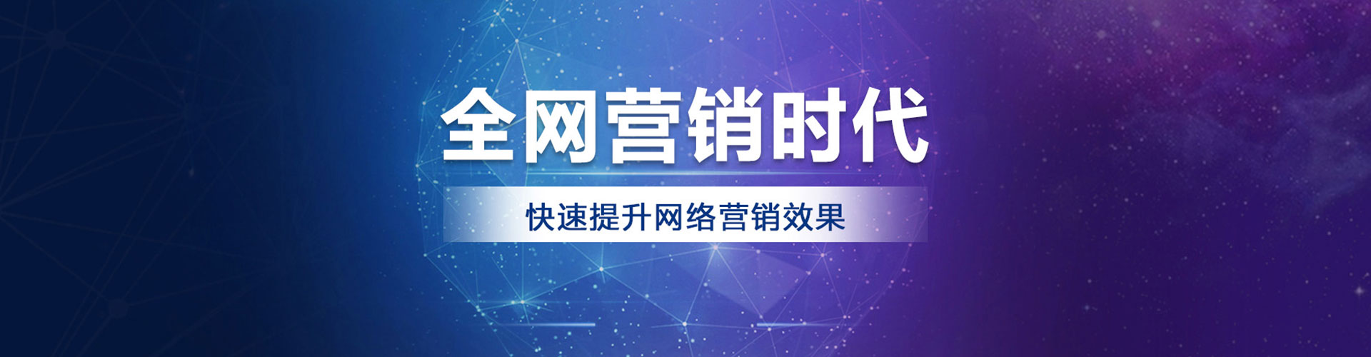 黄陂竞价广告