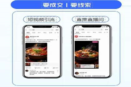 搜索引擎营销：sem竞价账户运营实战案例
