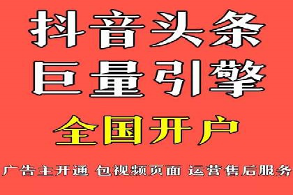 百度竞价广告开户后如何进行预算设置？成功案例解析