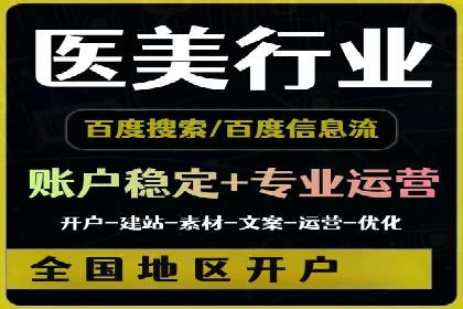 头条信息流平台盈利模式解析