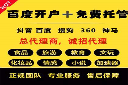今日头条信息流广告的创意实践：从构思到执行的完整案例