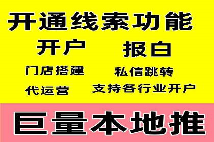成功案例：SEM竞价代运营助力企业实现持续增长