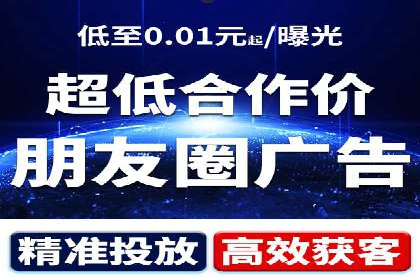 抖音信息流广告代理服务中的创新实践案例