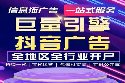 SEM服务托管实战案例：优化效果显著
