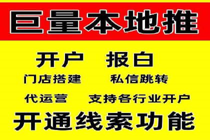 某某sem代运营公司：打造高效广告投放的秘诀